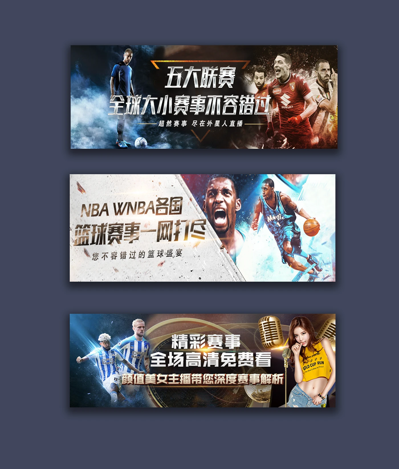 台球下注体育赛事数据展示